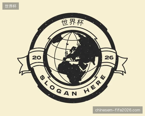了解世界杯官方网站